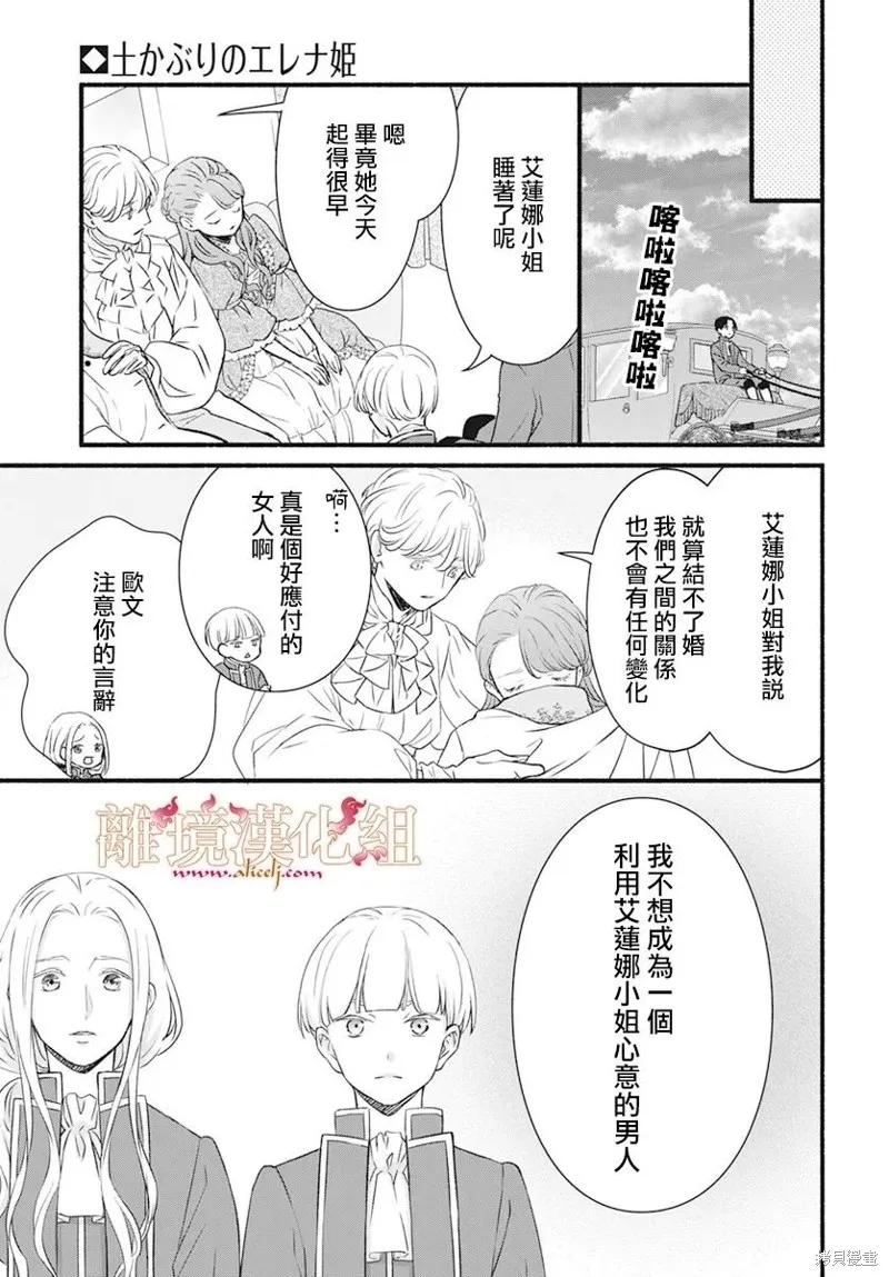 第08话 第41页