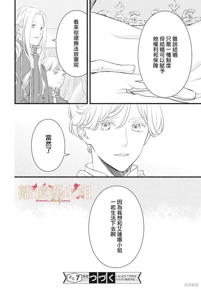 第08话 第42页