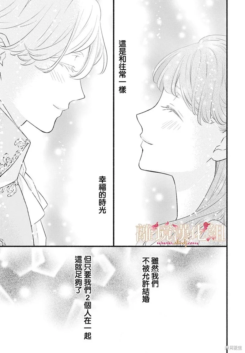 第09话 第5页