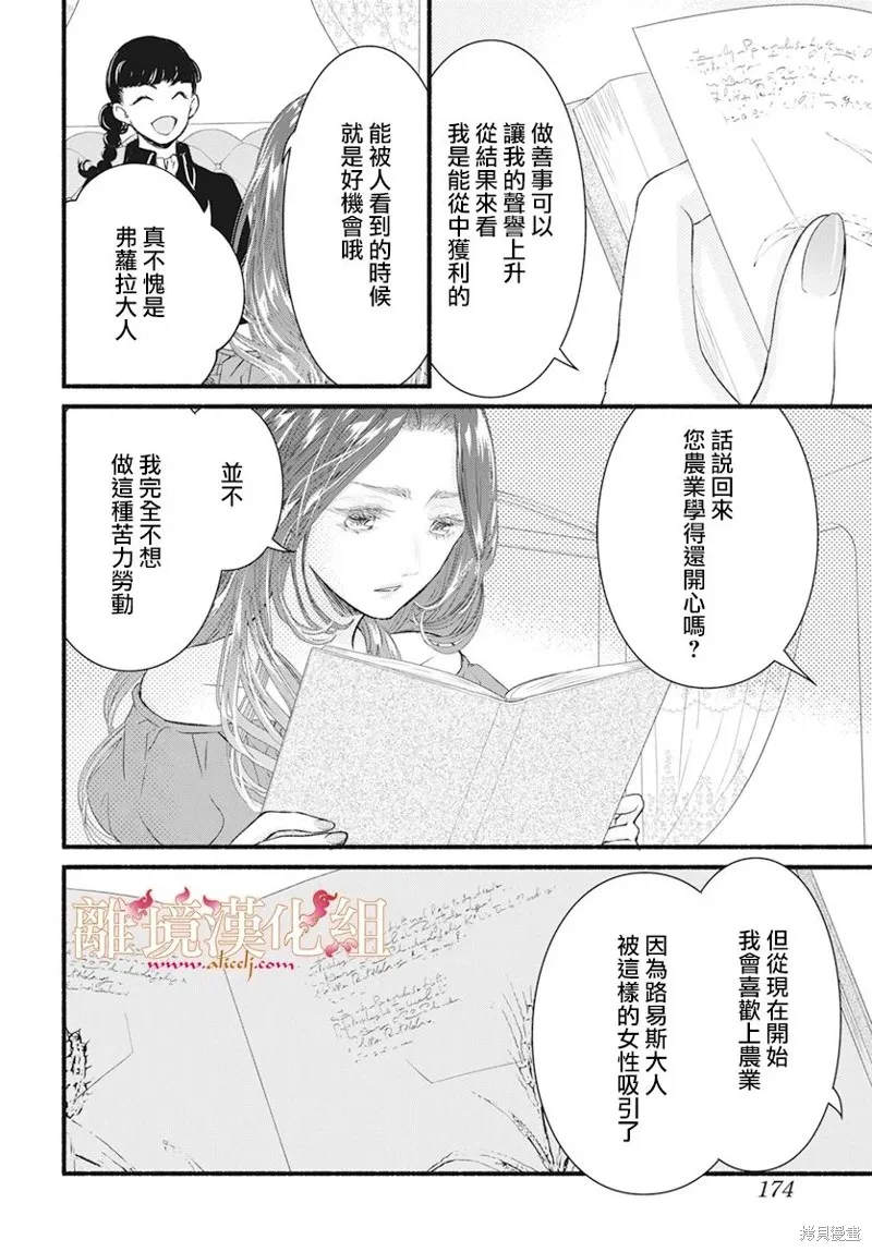 第09话 第10页
