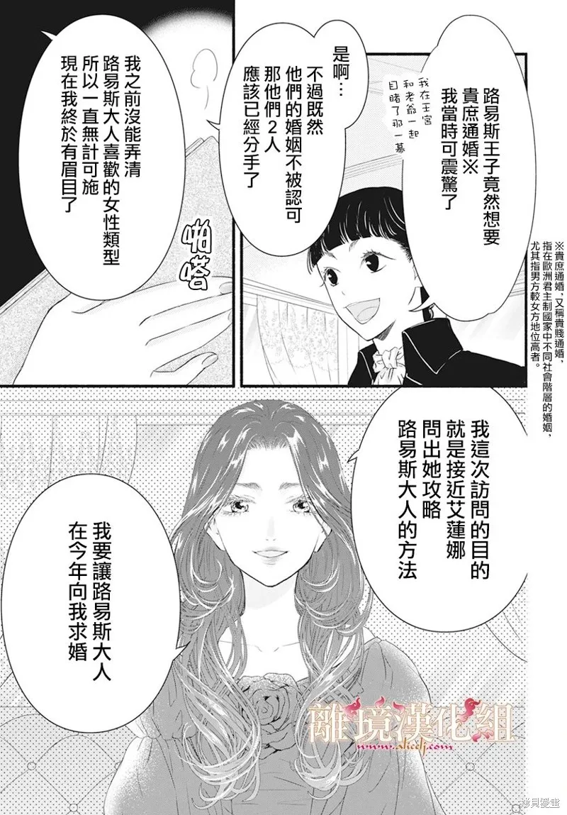第09话 第11页