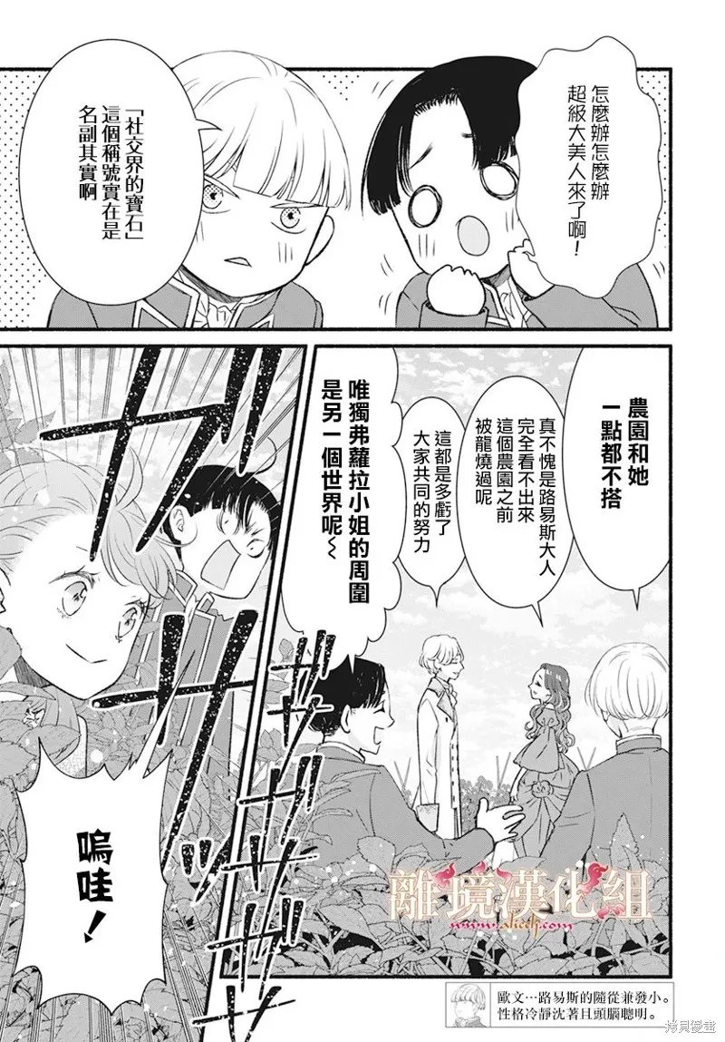 第09话 第13页
