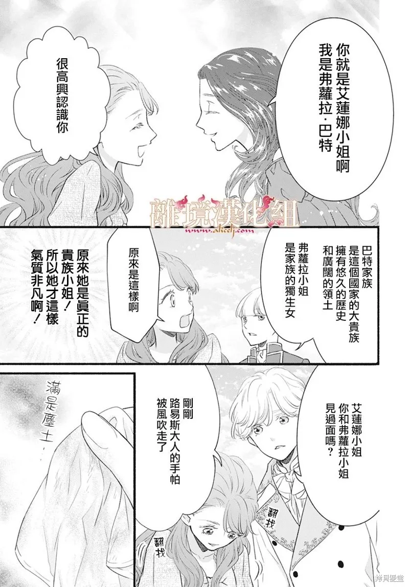 第09话 第15页