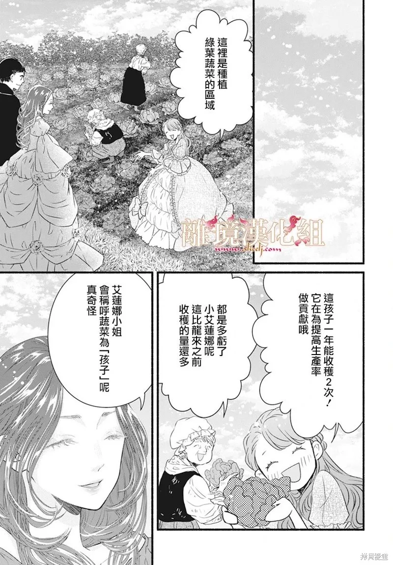 第09话 第19页