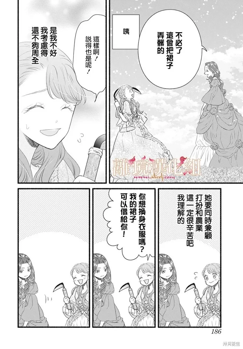 第09话 第22页