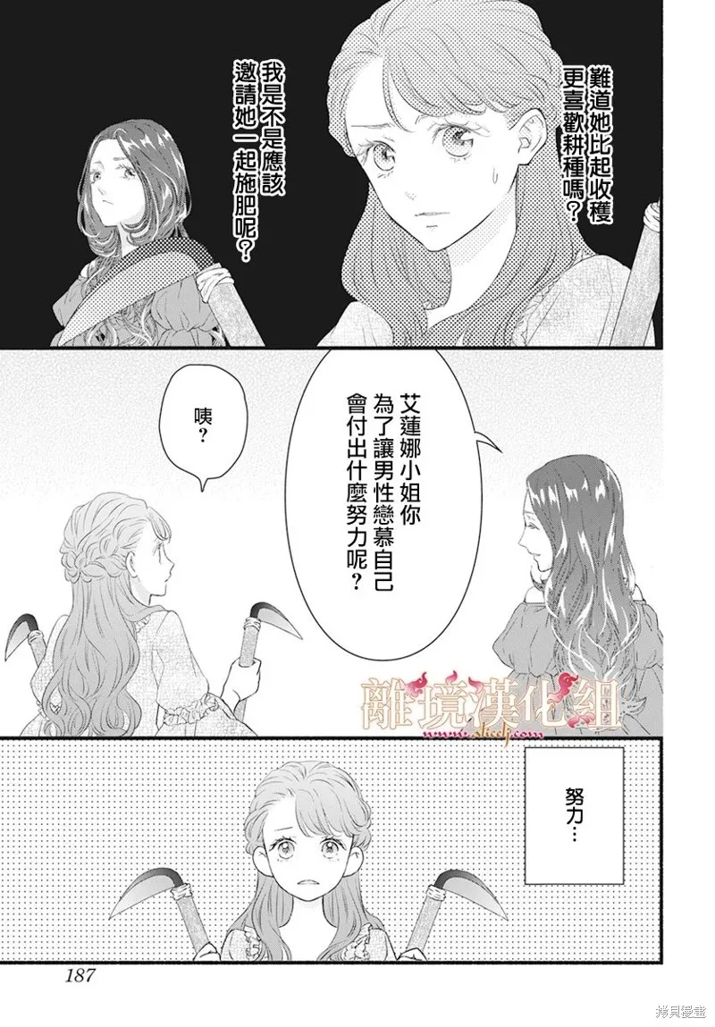 第09话 第23页