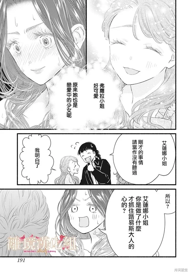 第09话 第27页