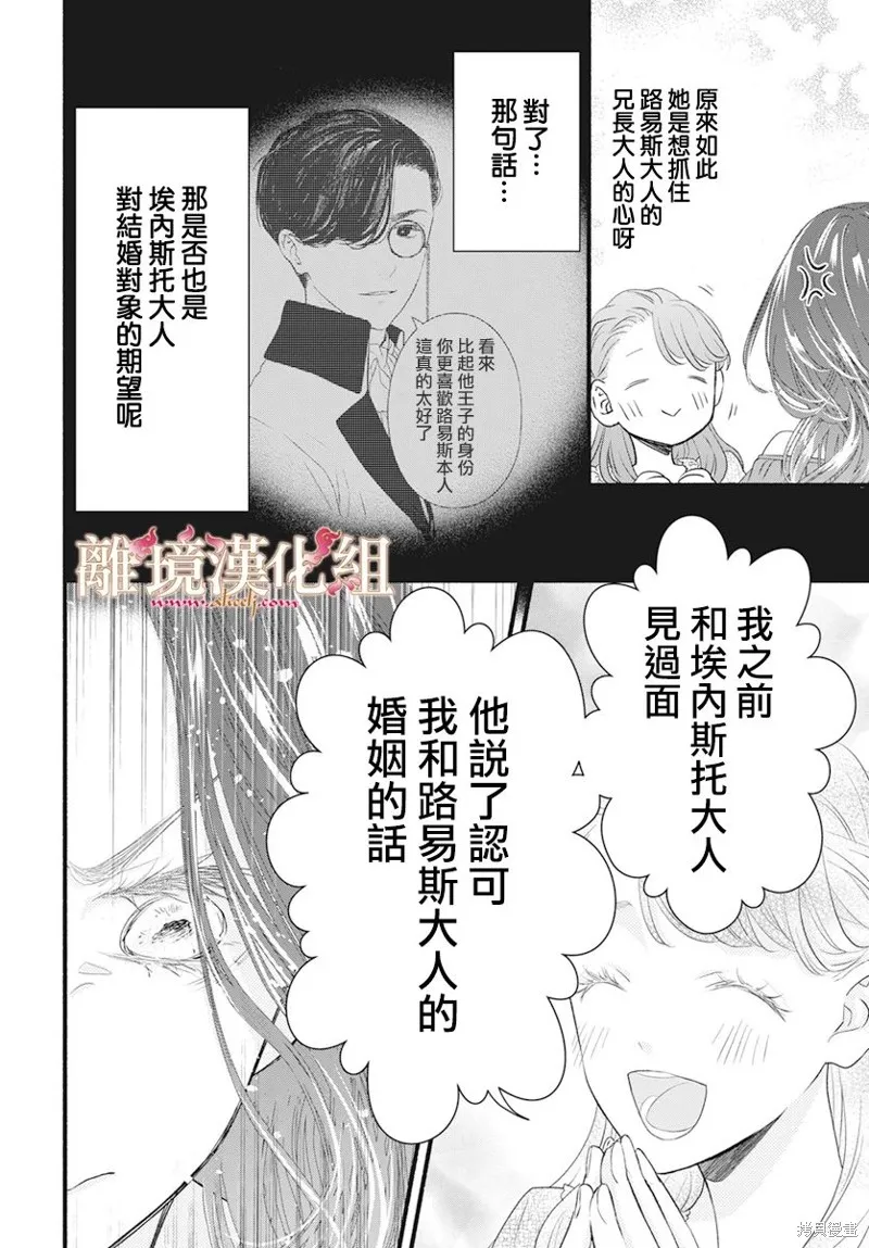第09话 第28页