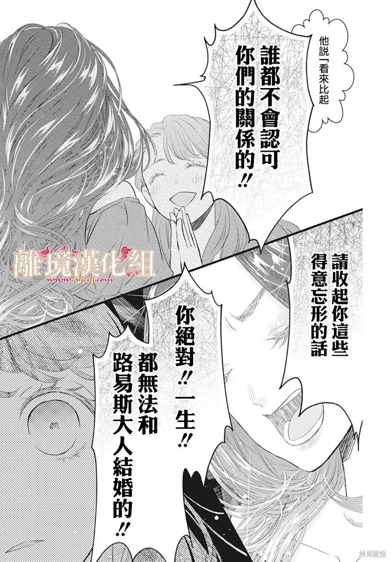 第09话 第29页