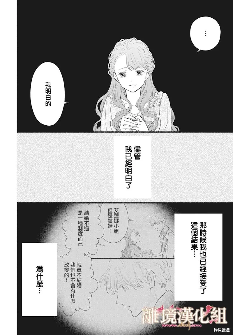 第09话 第30页