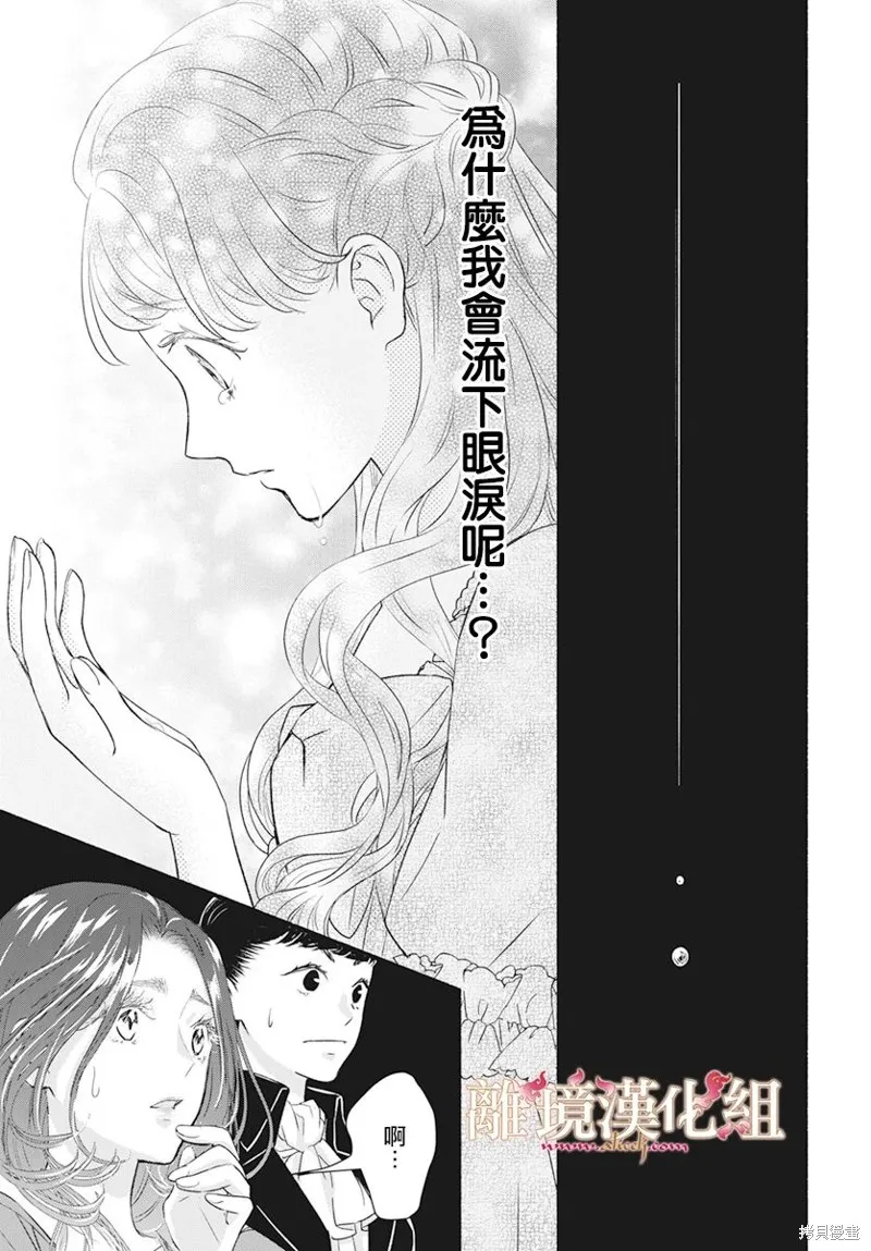 第09话 第31页