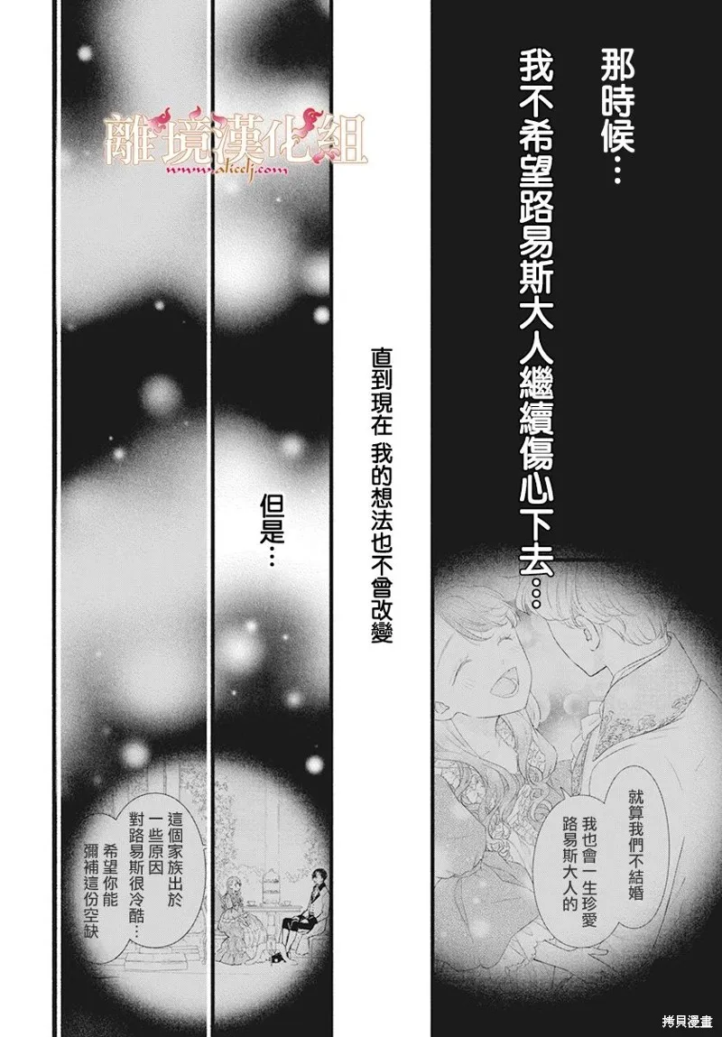 第09话 第32页