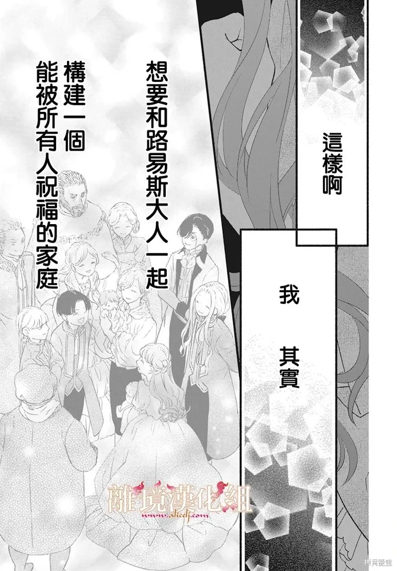 第09话 第33页