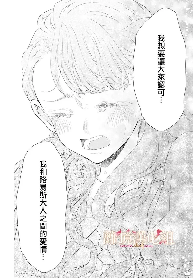 第09话 第34页
