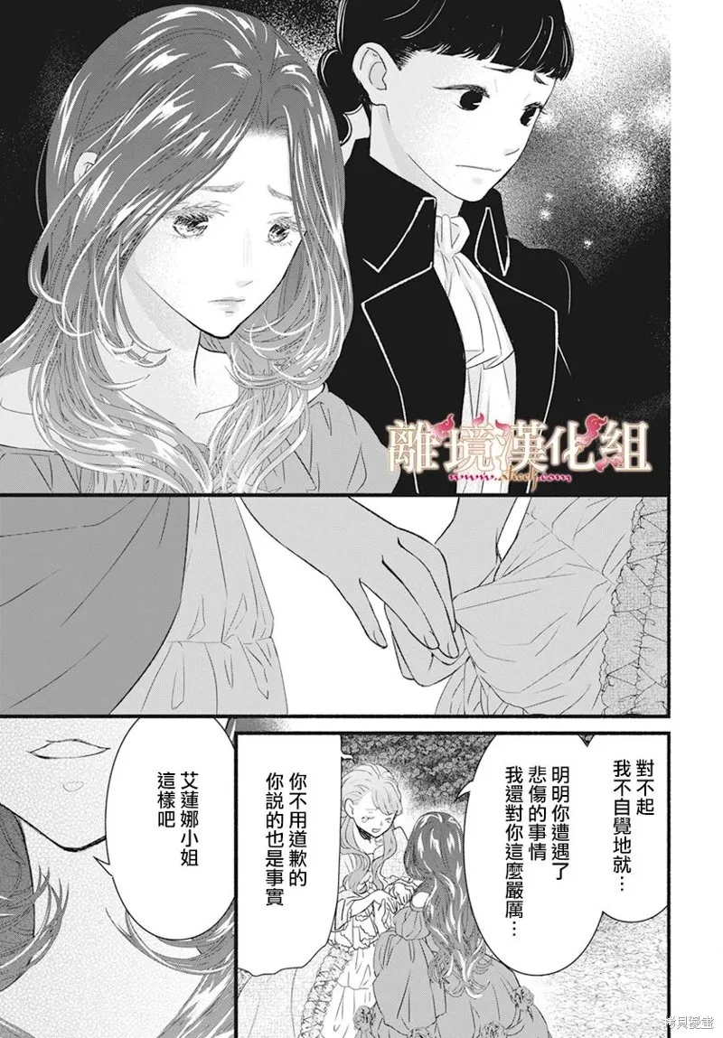 第09话 第35页