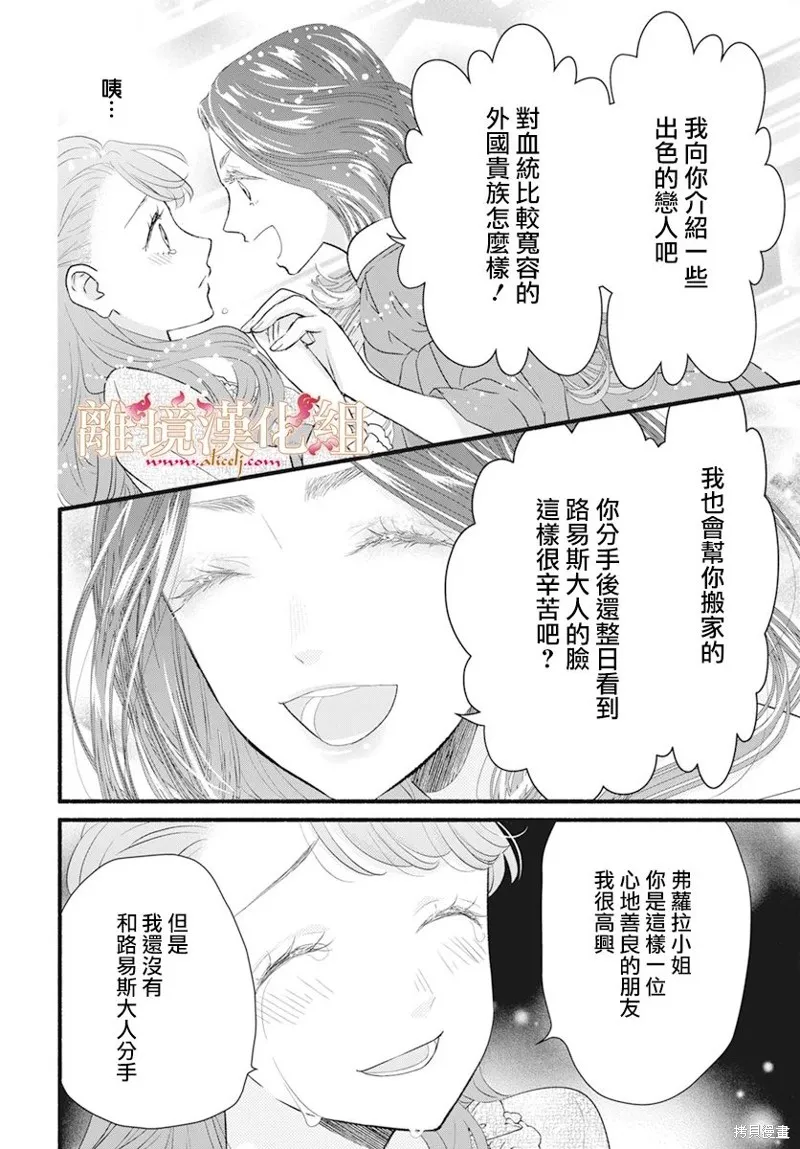 第09话 第36页
