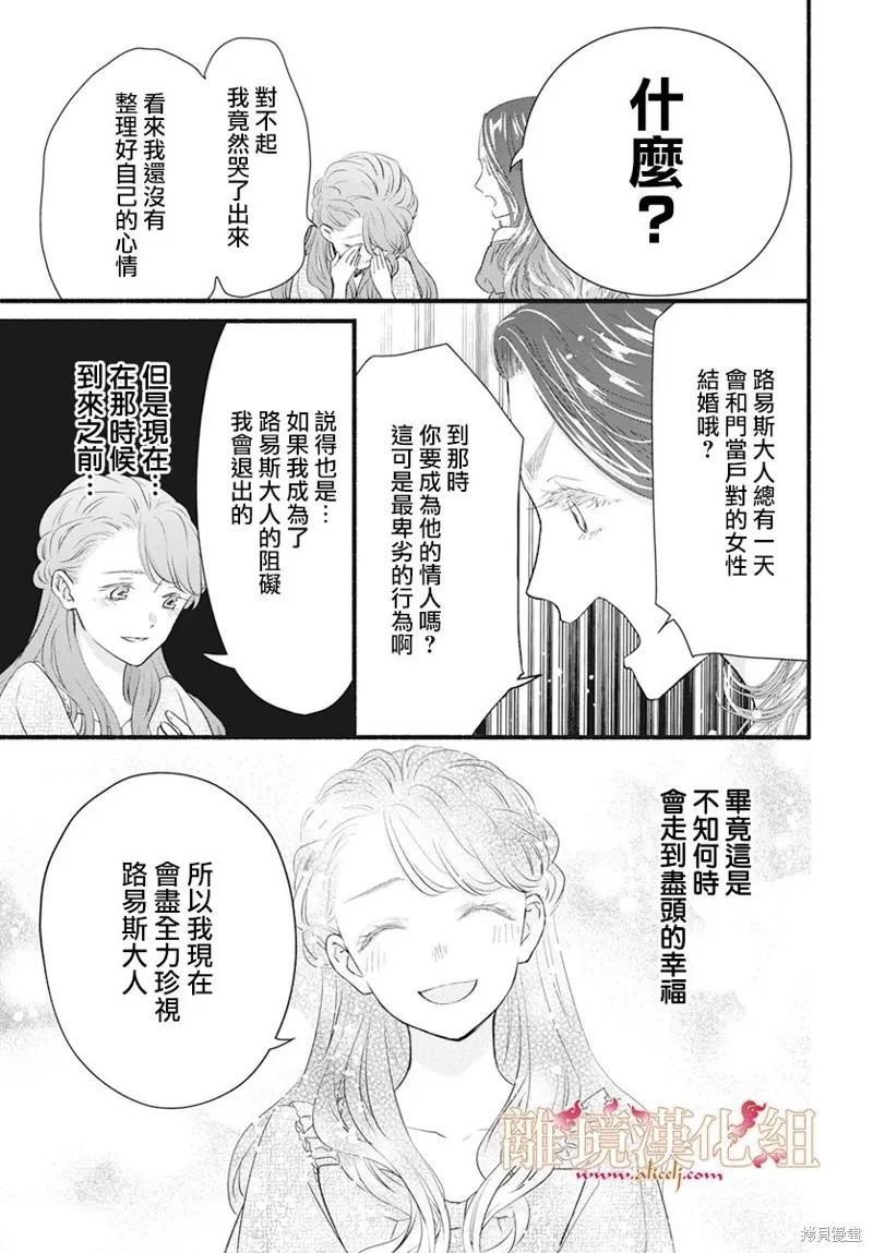 第09话 第37页