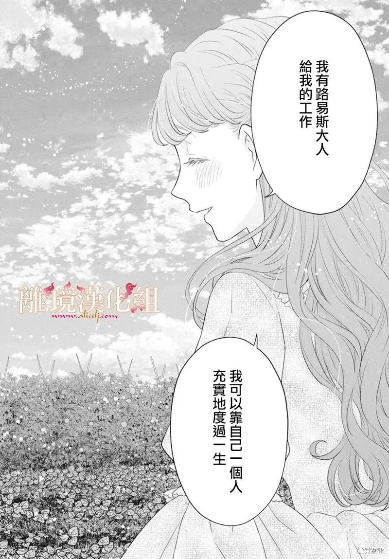 第09话 第38页