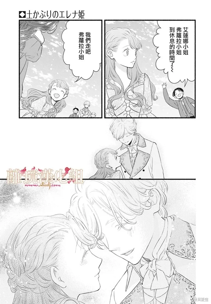 第09话 第39页