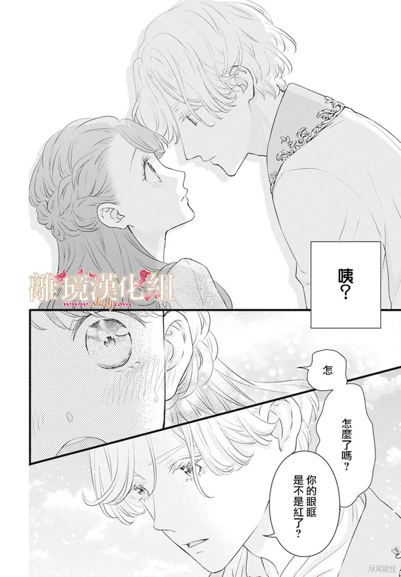 第10话 第5页