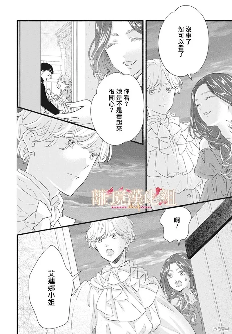 第10话 第13页
