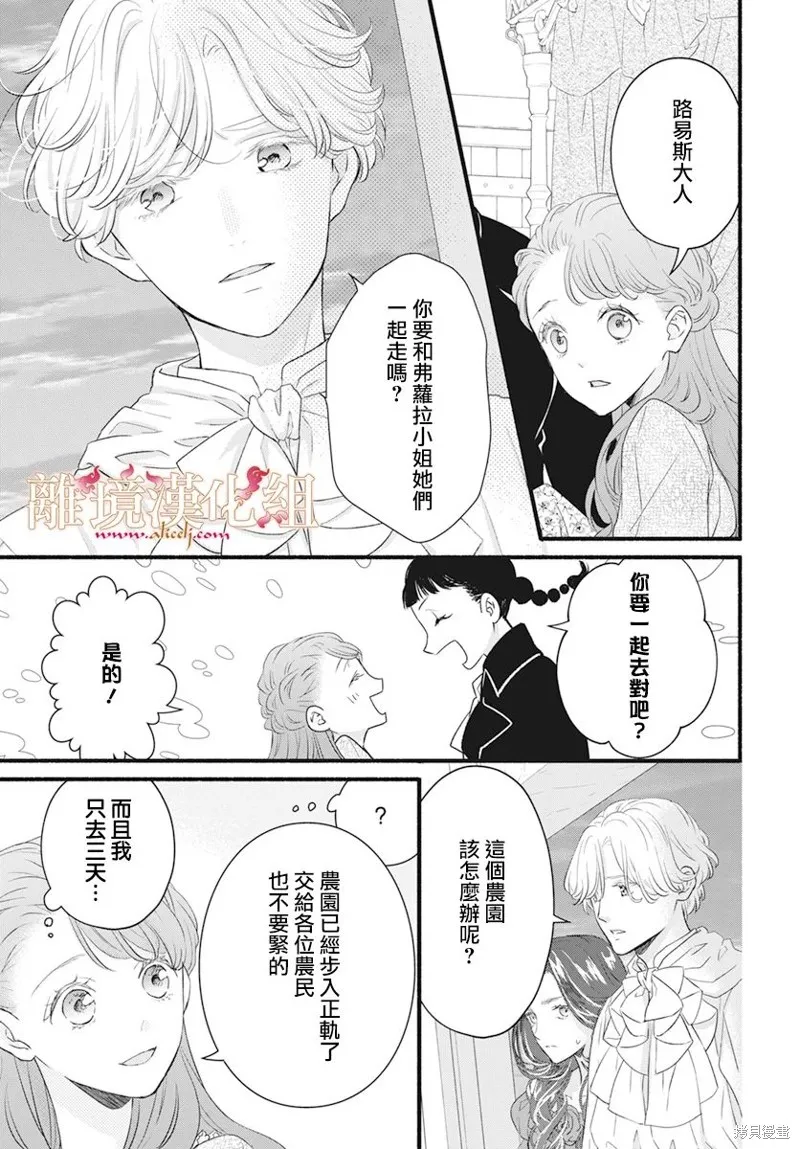 第10话 第14页