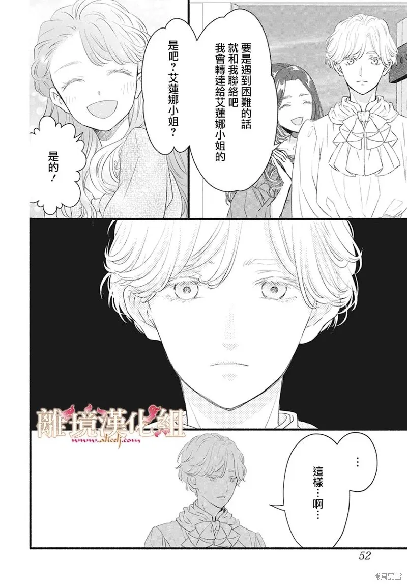 第10话 第15页