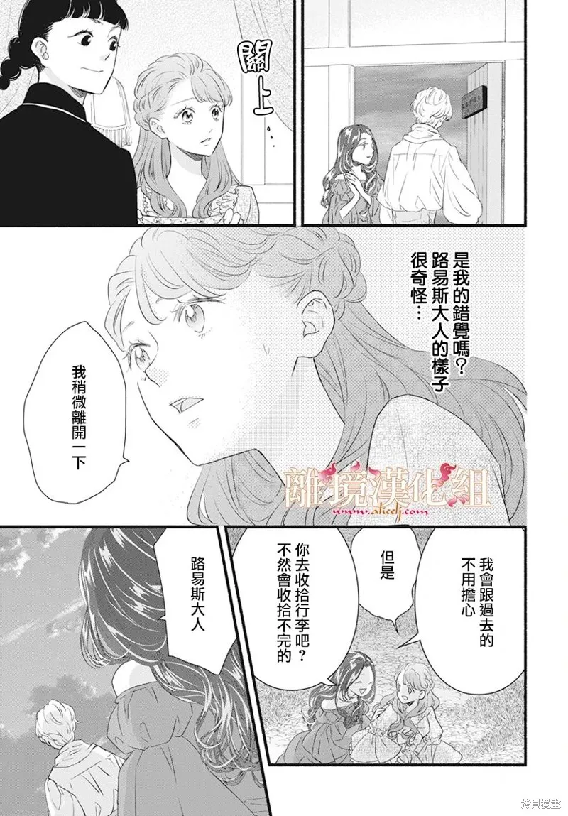 第10话 第16页