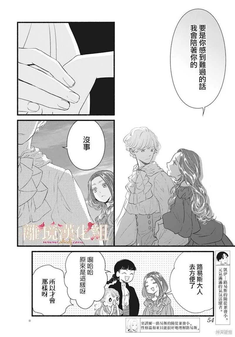 第10话 第17页