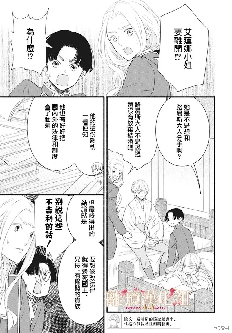 第10话 第18页