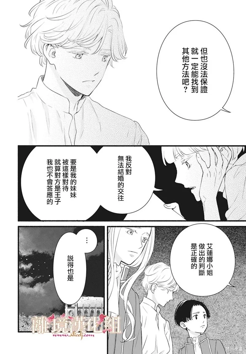 第10话 第19页