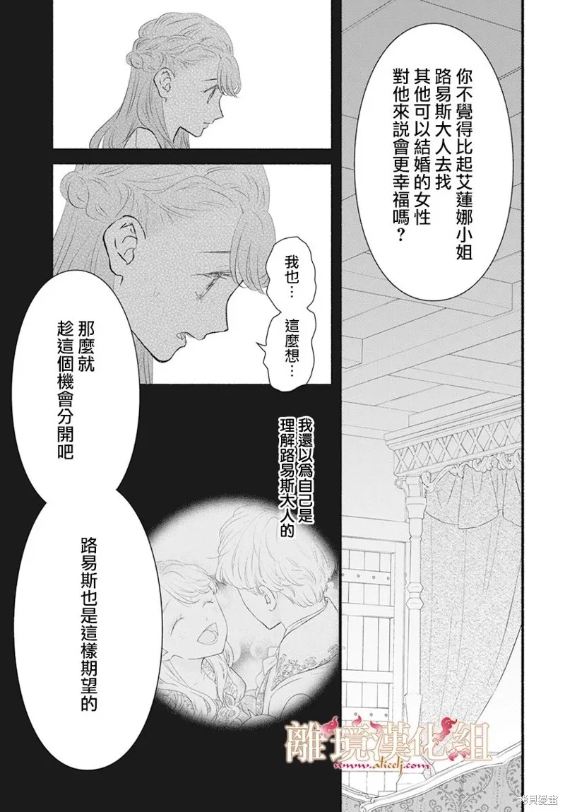 第10话 第22页