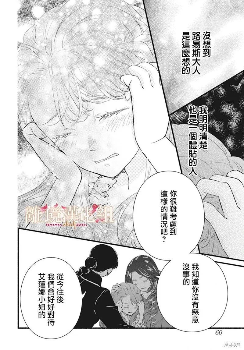 第10话 第23页