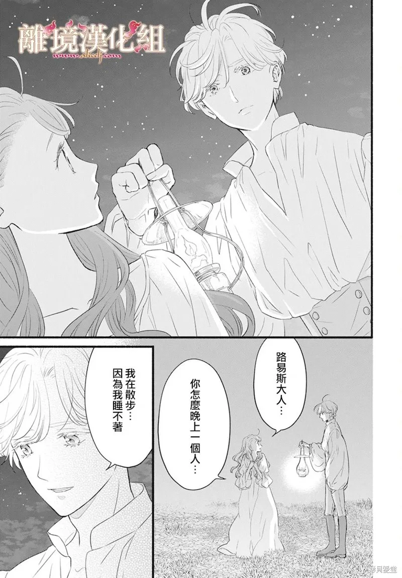 第10话 第26页
