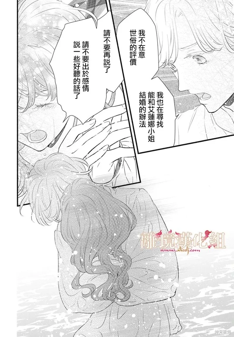 第10话 第35页