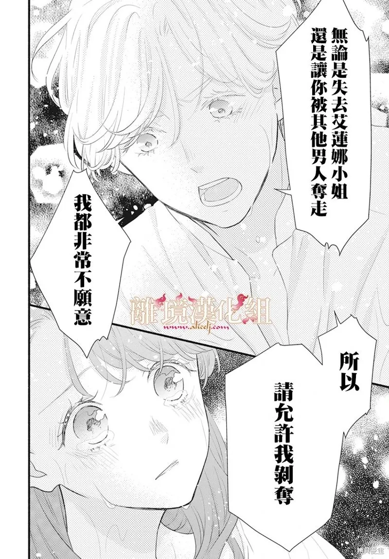 第10话 第37页