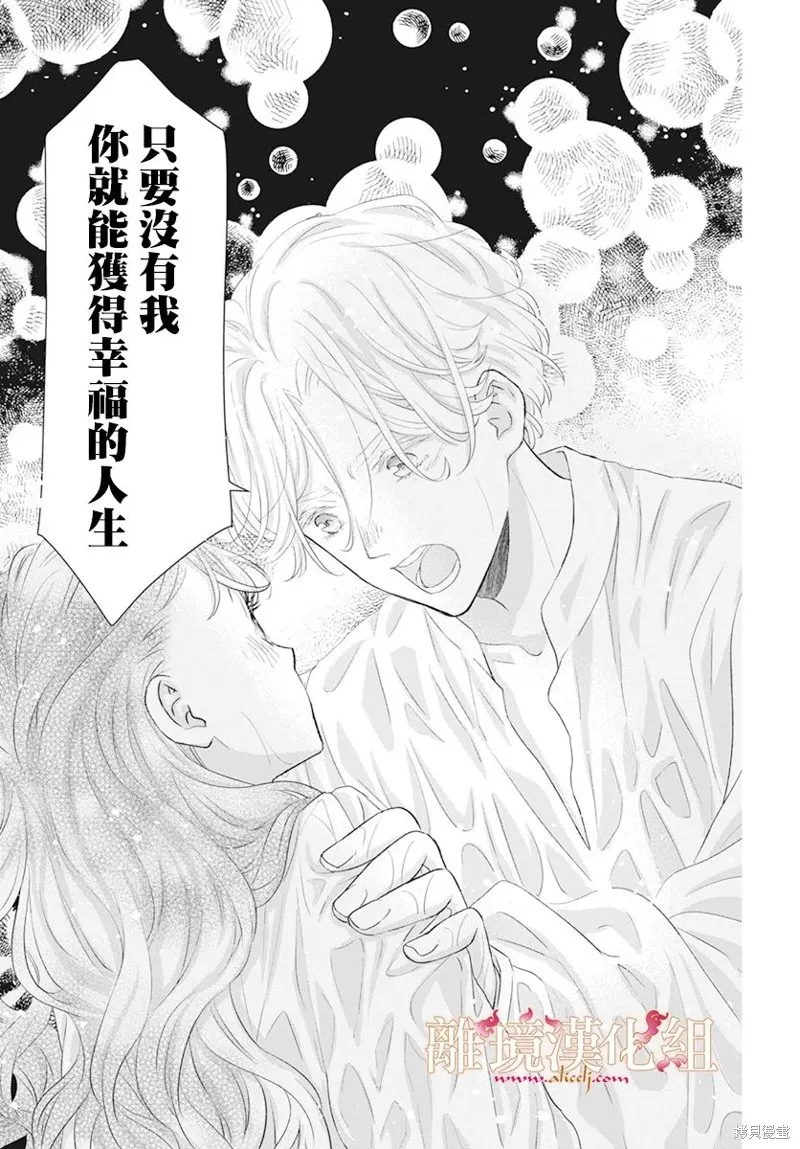 第10话 第38页