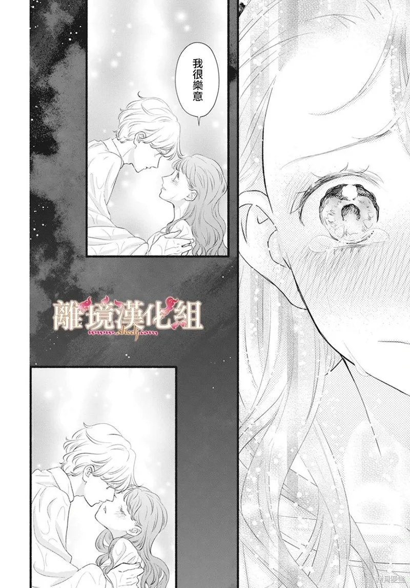 第10话 第39页
