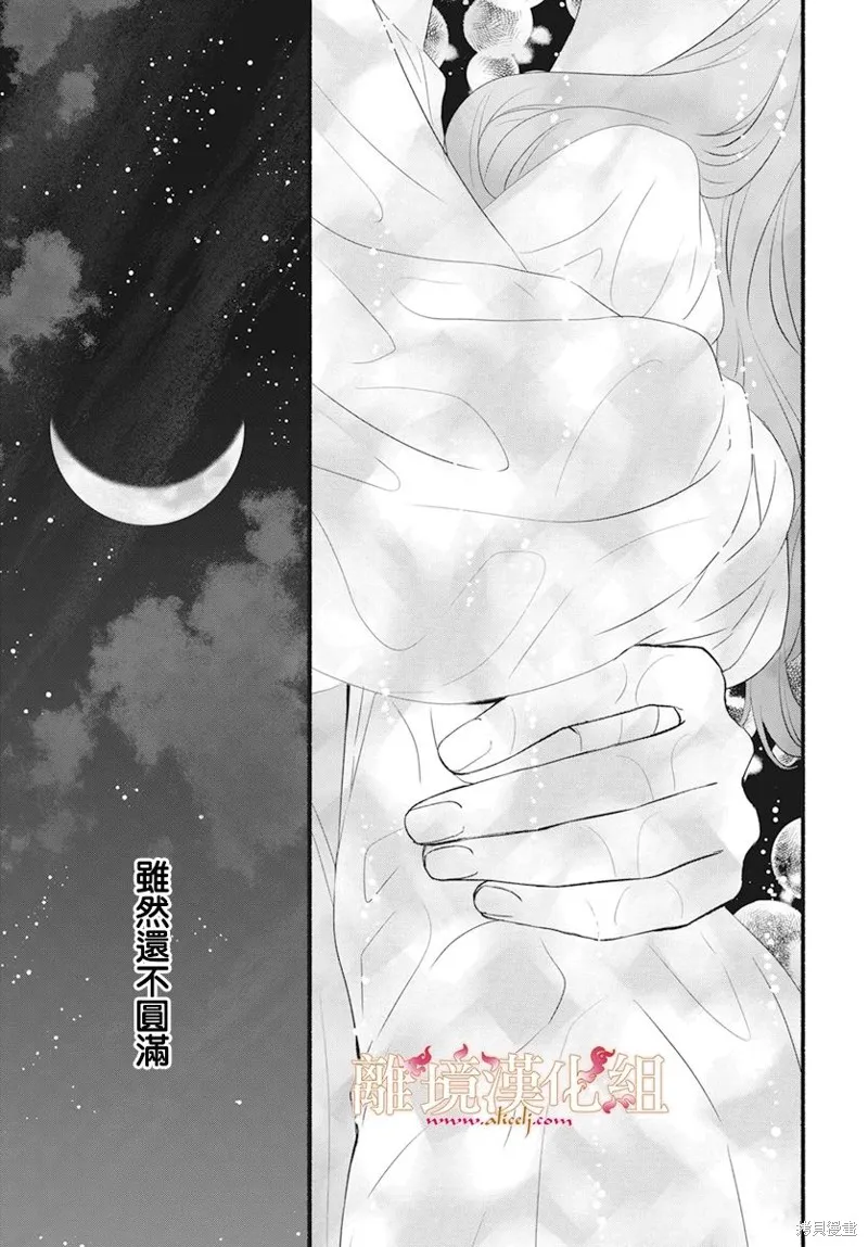 第10话 第40页