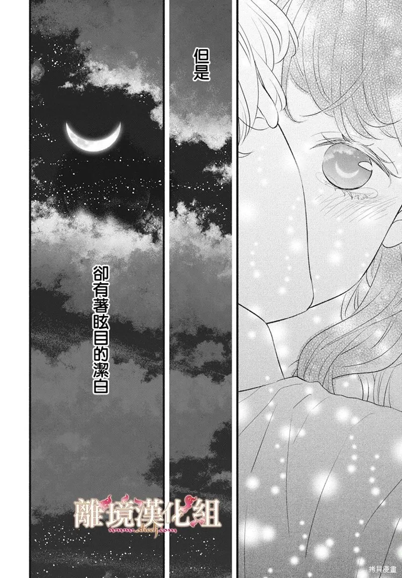第10话 第41页