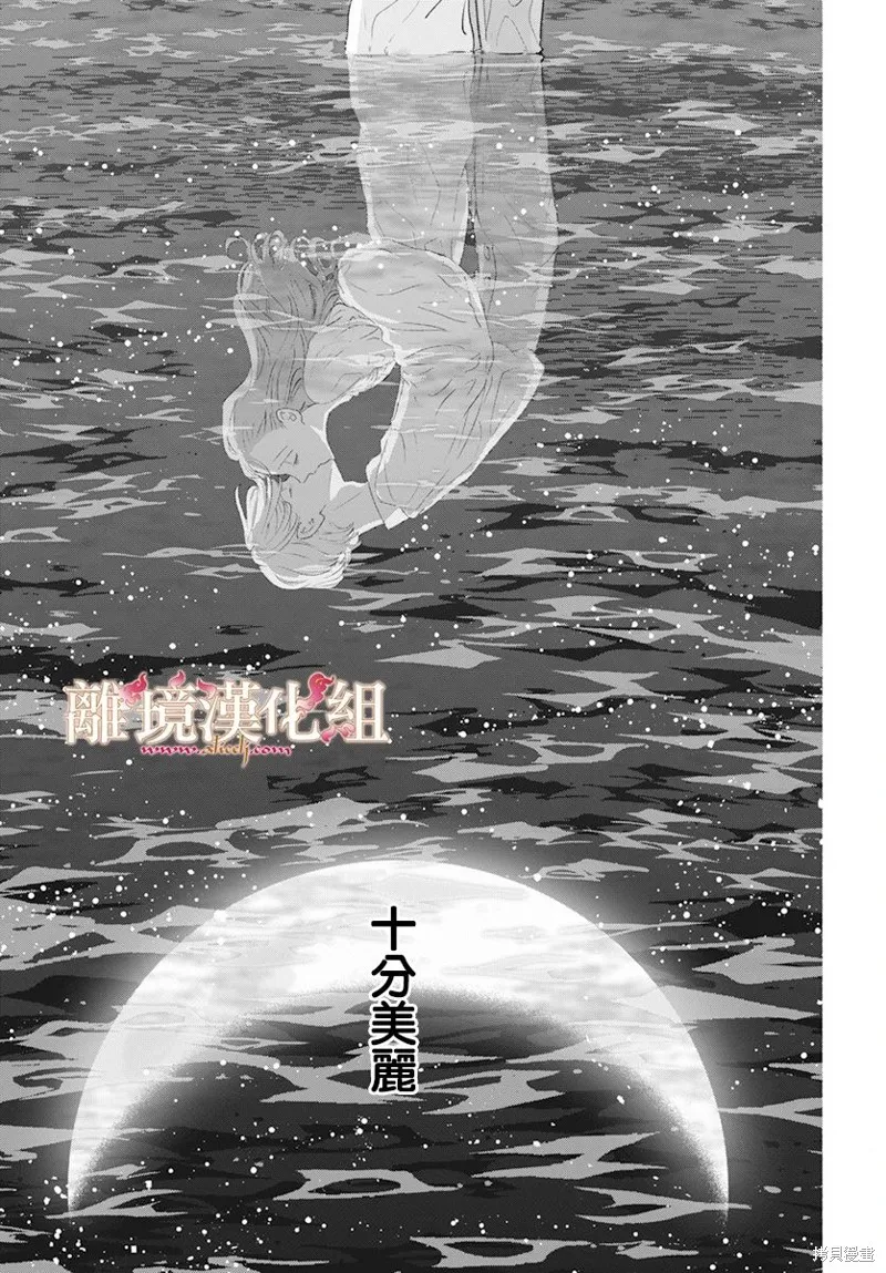 第10话 第42页