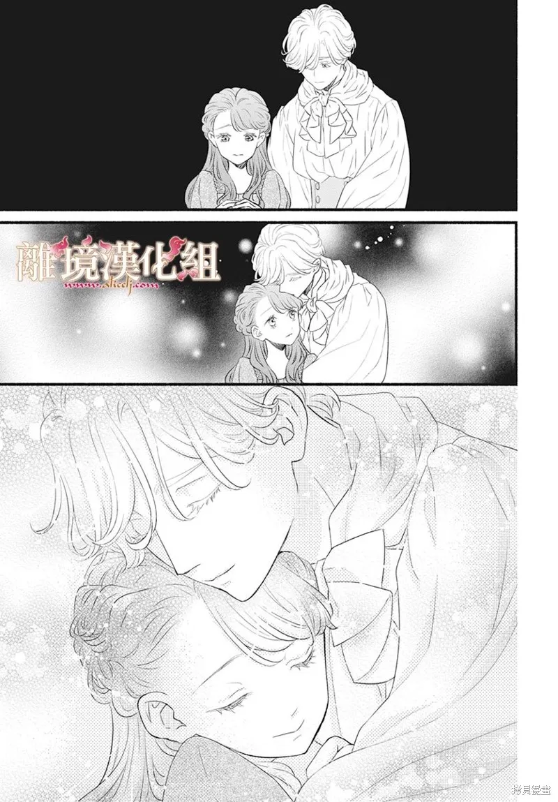 第10话 第46页