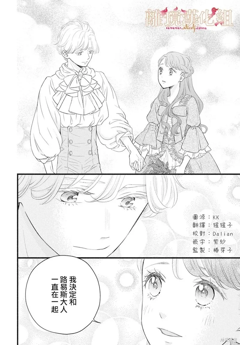 第11话 第4页
