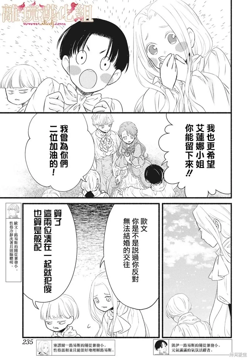 第11话 第5页