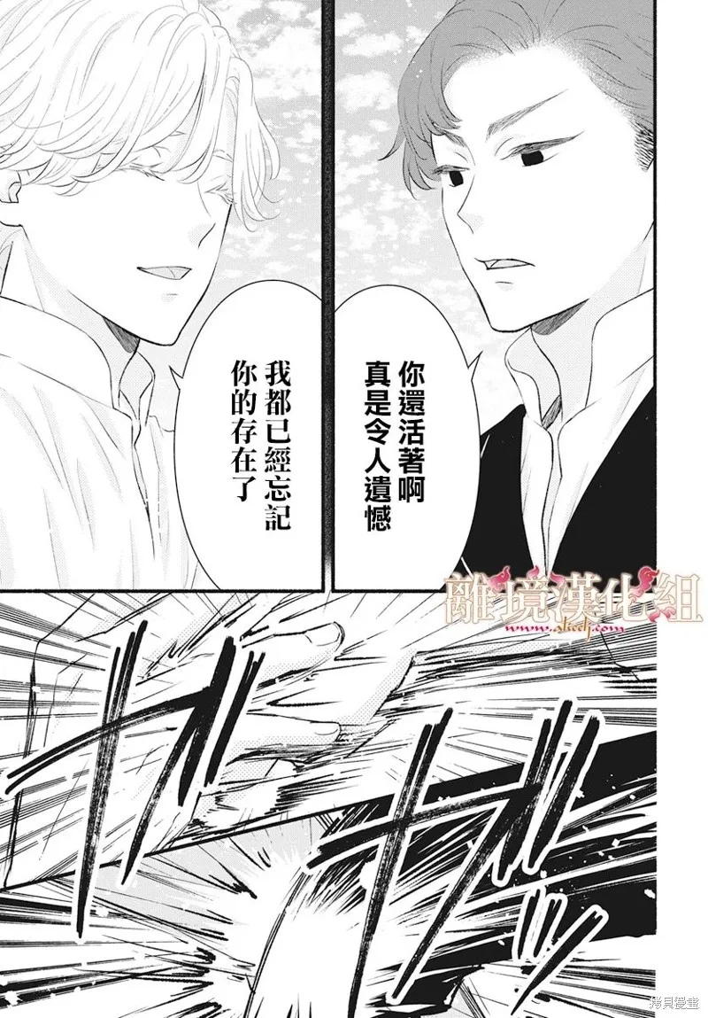 第11话 第9页