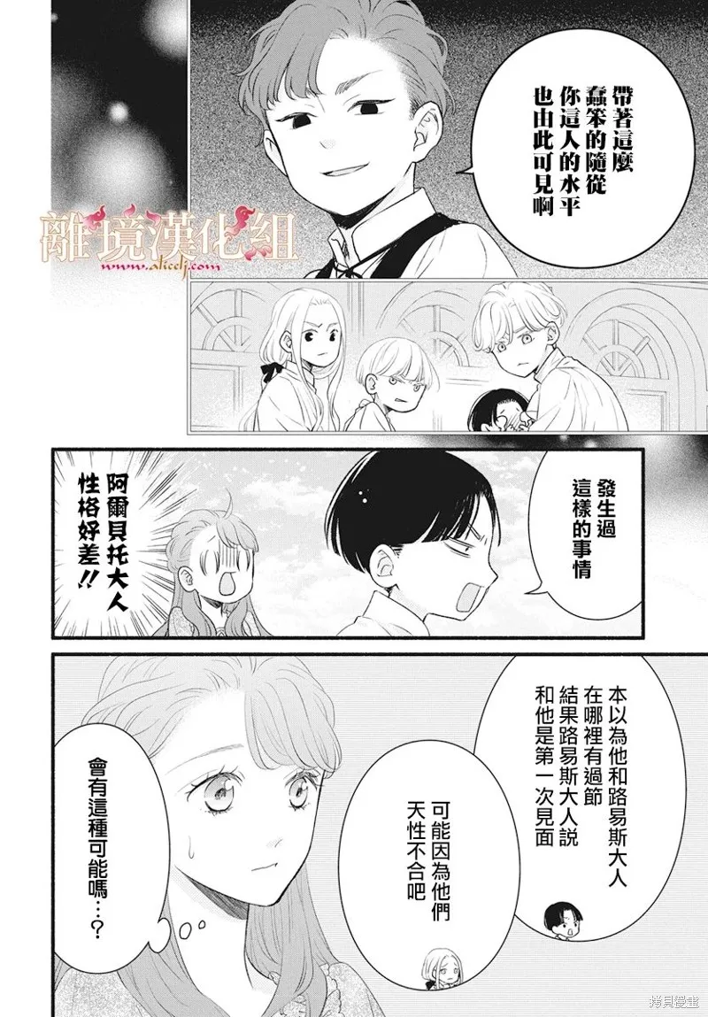第11话 第18页