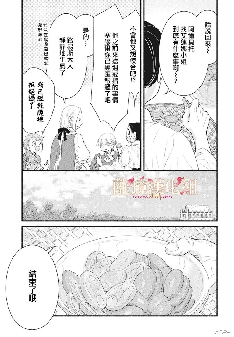 第11话 第19页