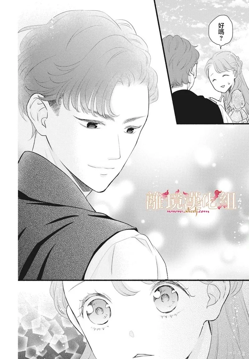 第11话 第34页