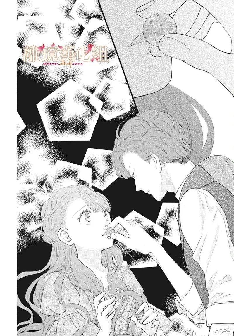 第11话 第36页