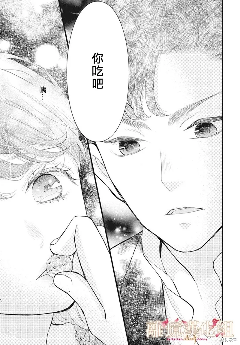 第11话 第37页